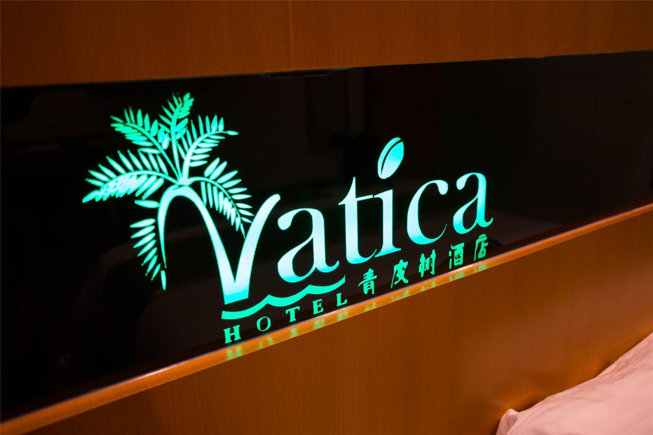 Vatica Langfang Anci District Shifan College Hotel Exterior photo